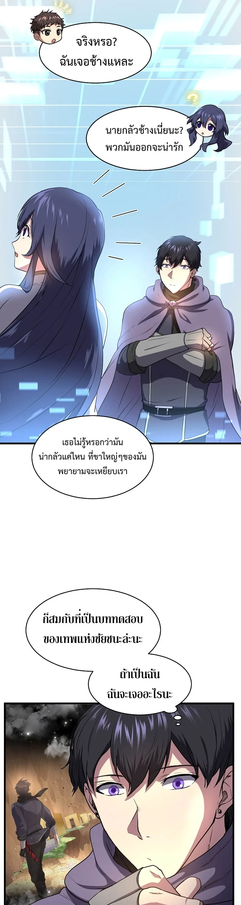 หน้า 22