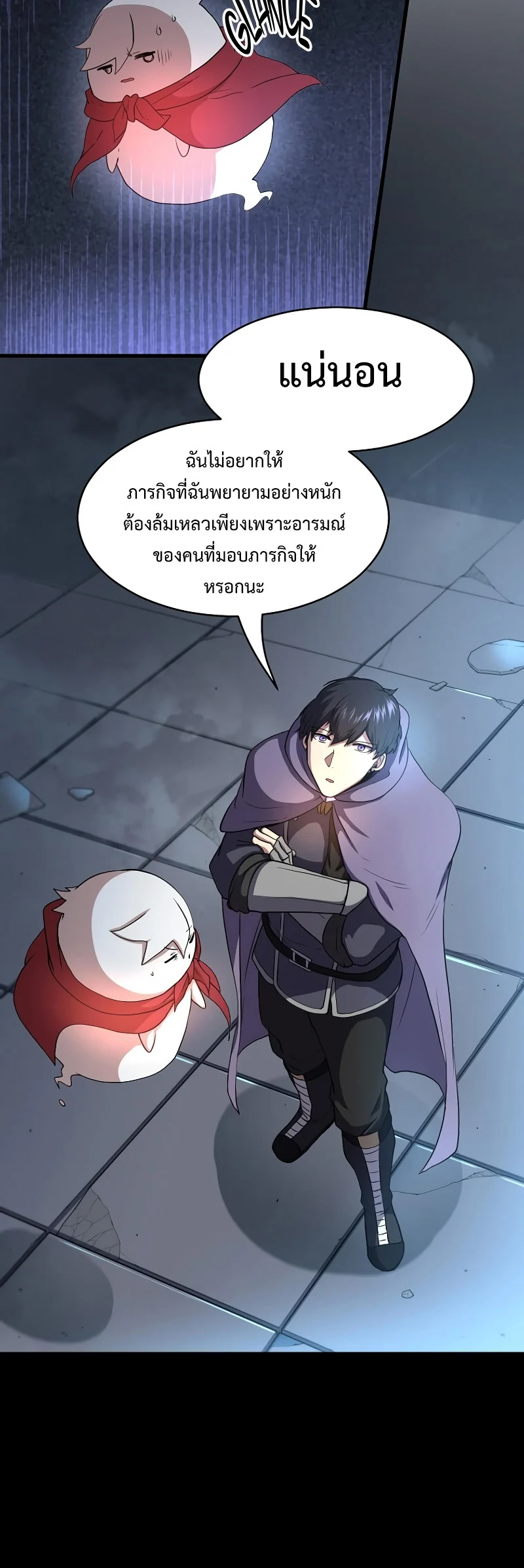 หน้า 25