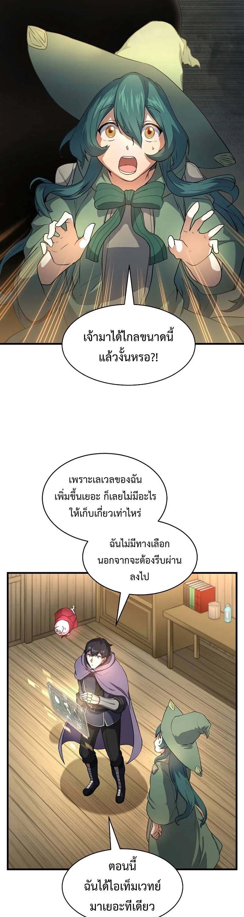 หน้า 31