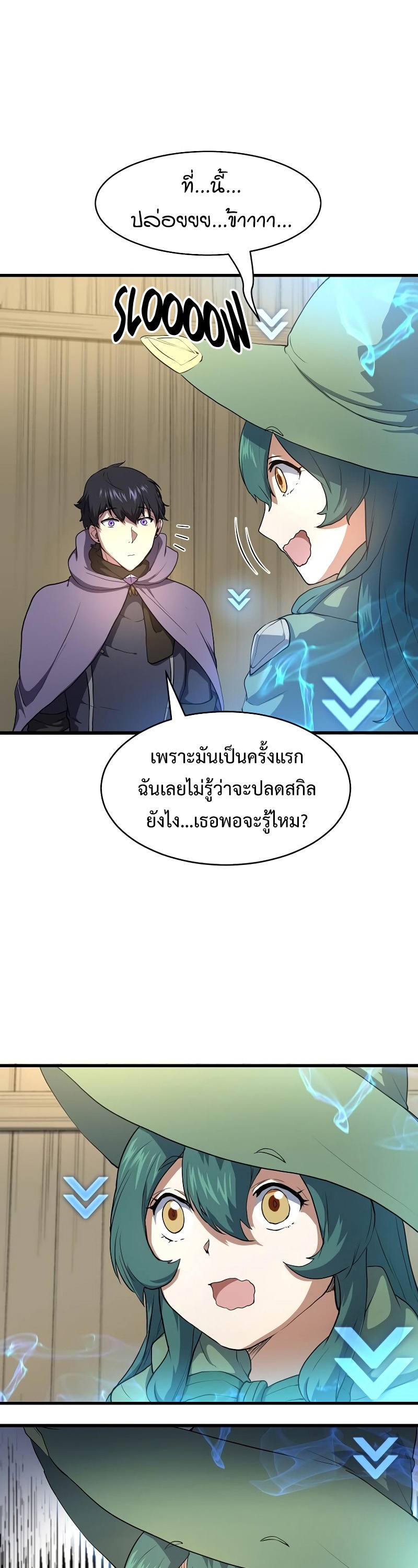 หน้า 35