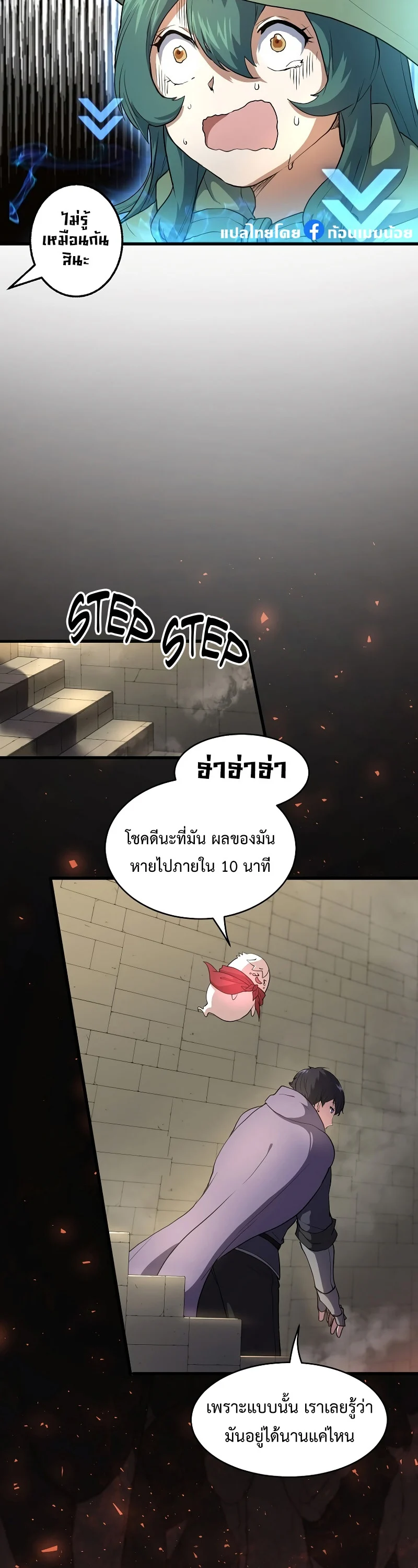 หน้า 36