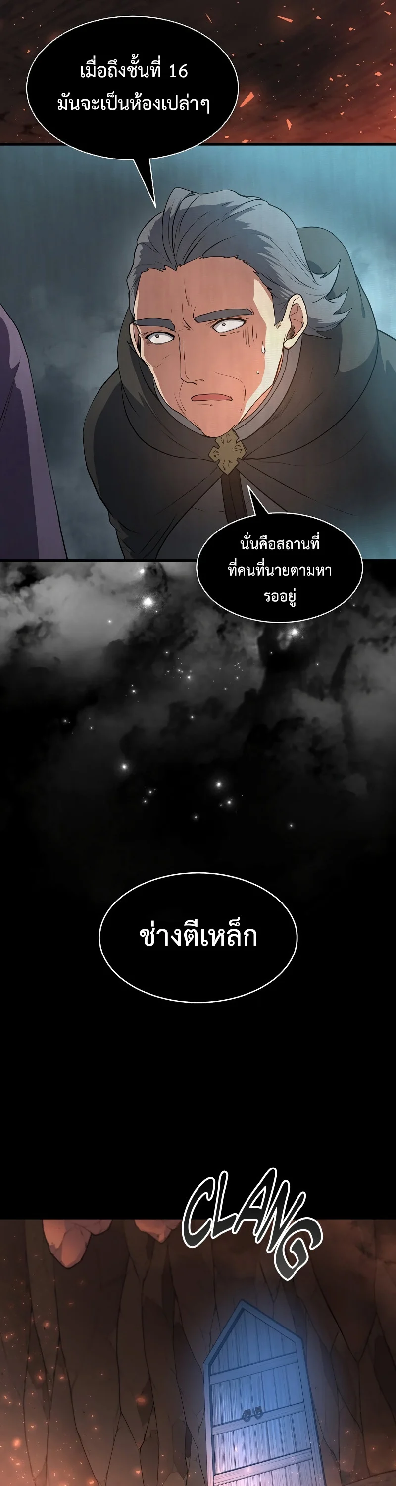 หน้า 38