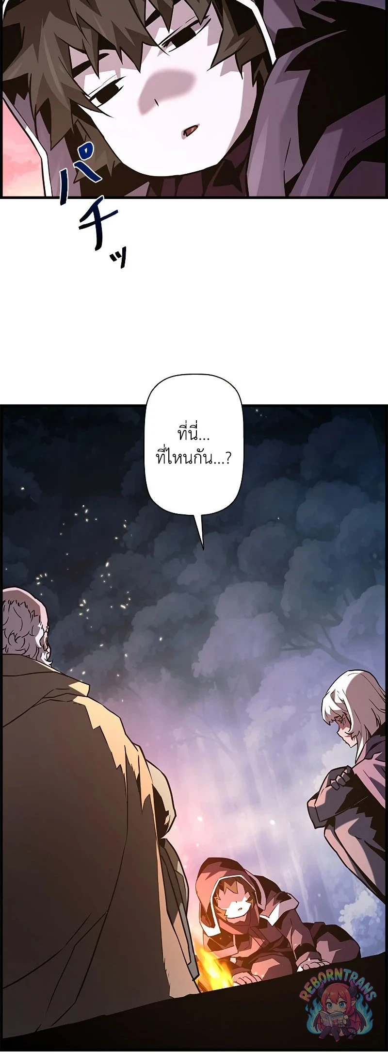 หน้า 2