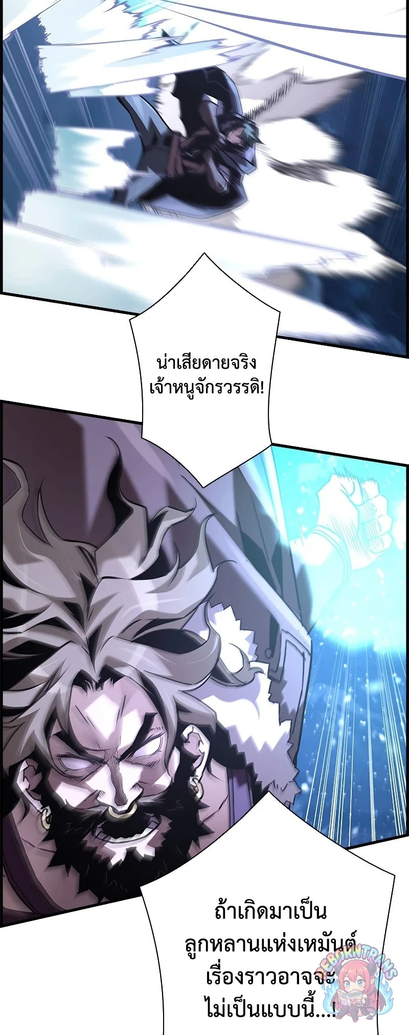 หน้า 52