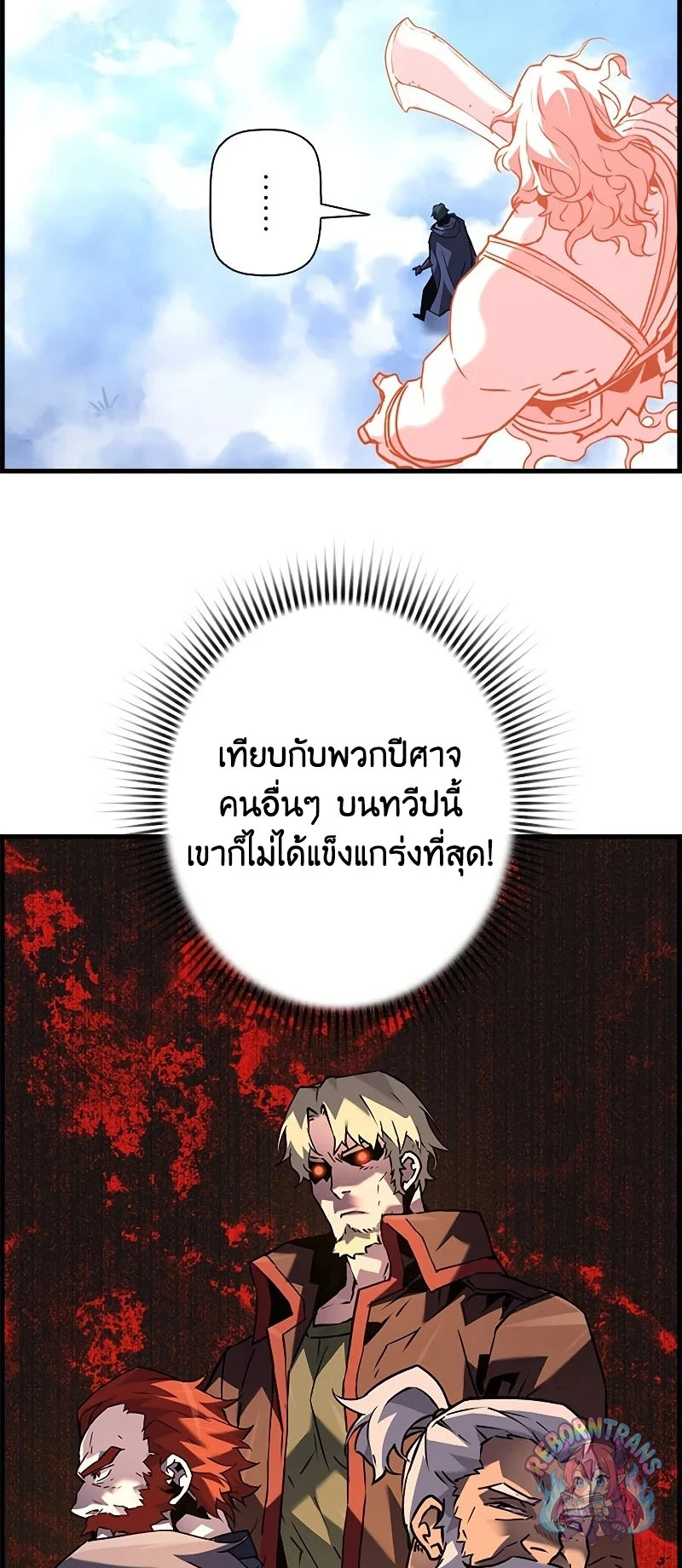 หน้า 65