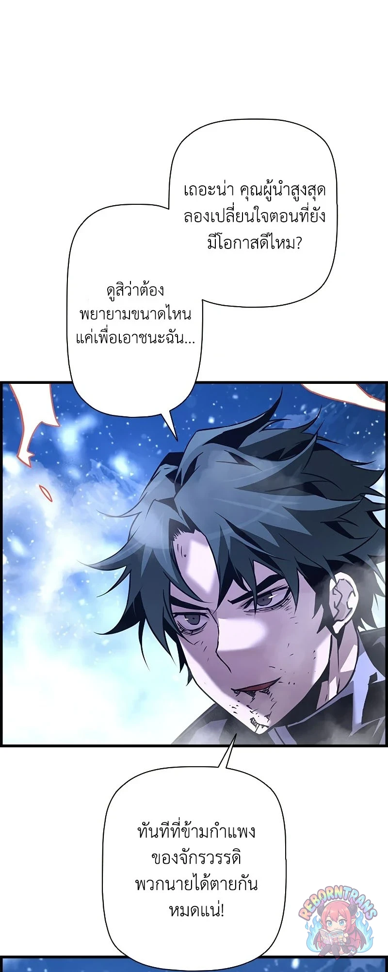 หน้า 68
