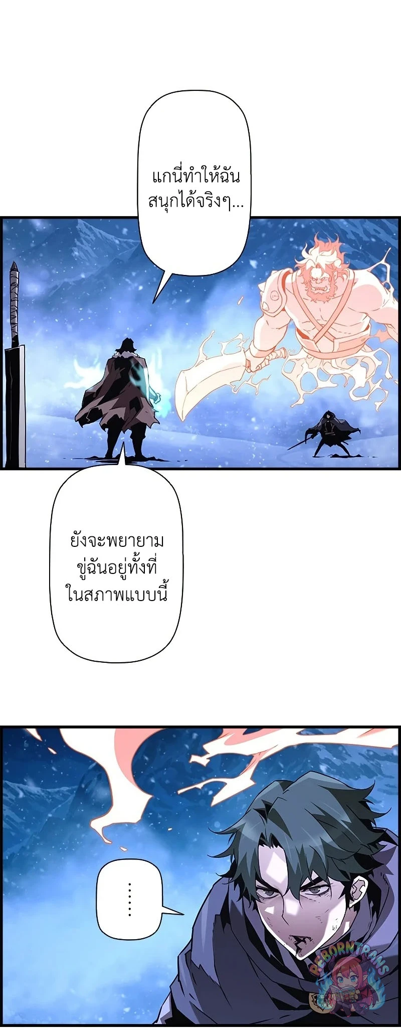 หน้า 70