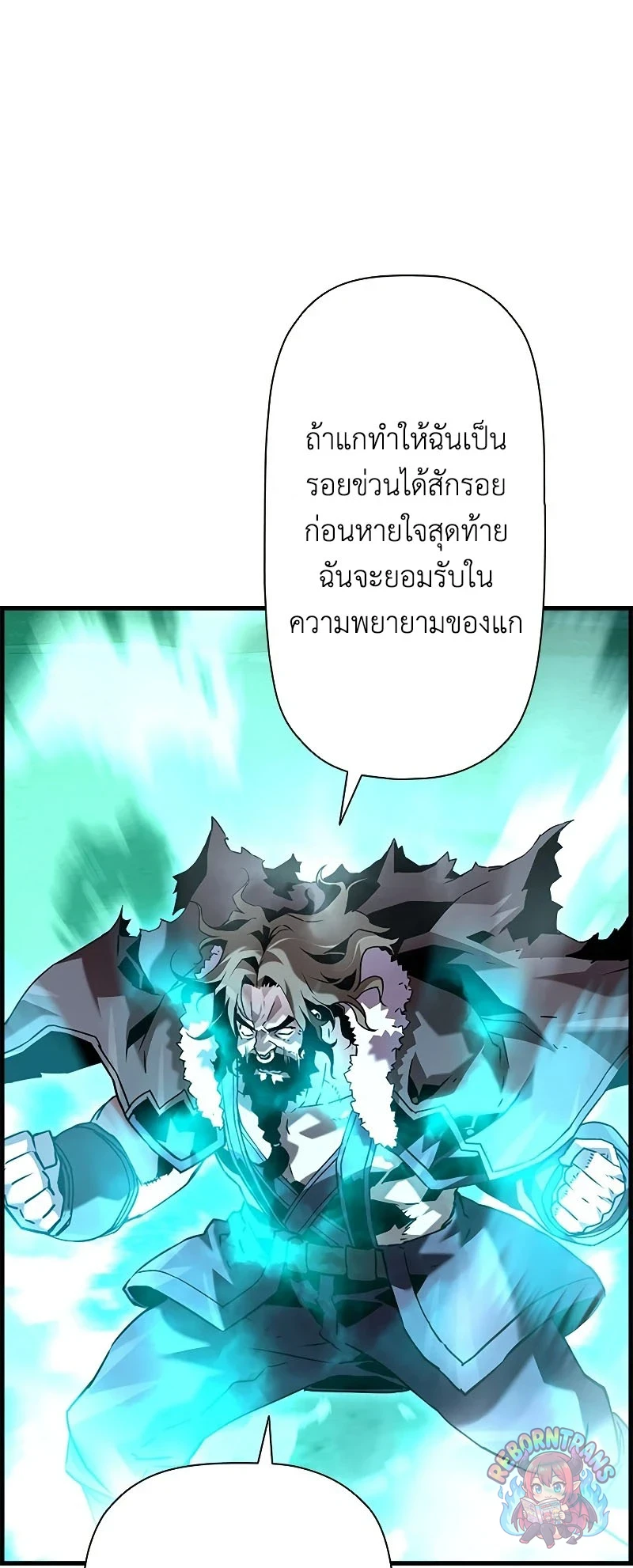 หน้า 71