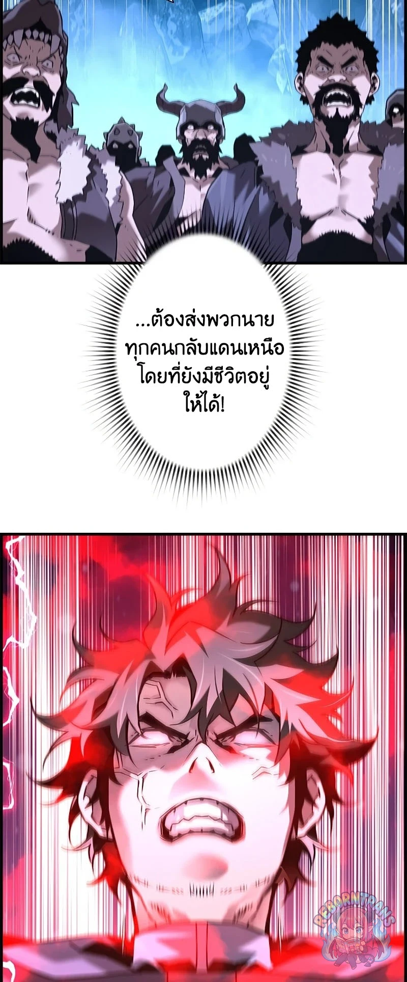 หน้า 76