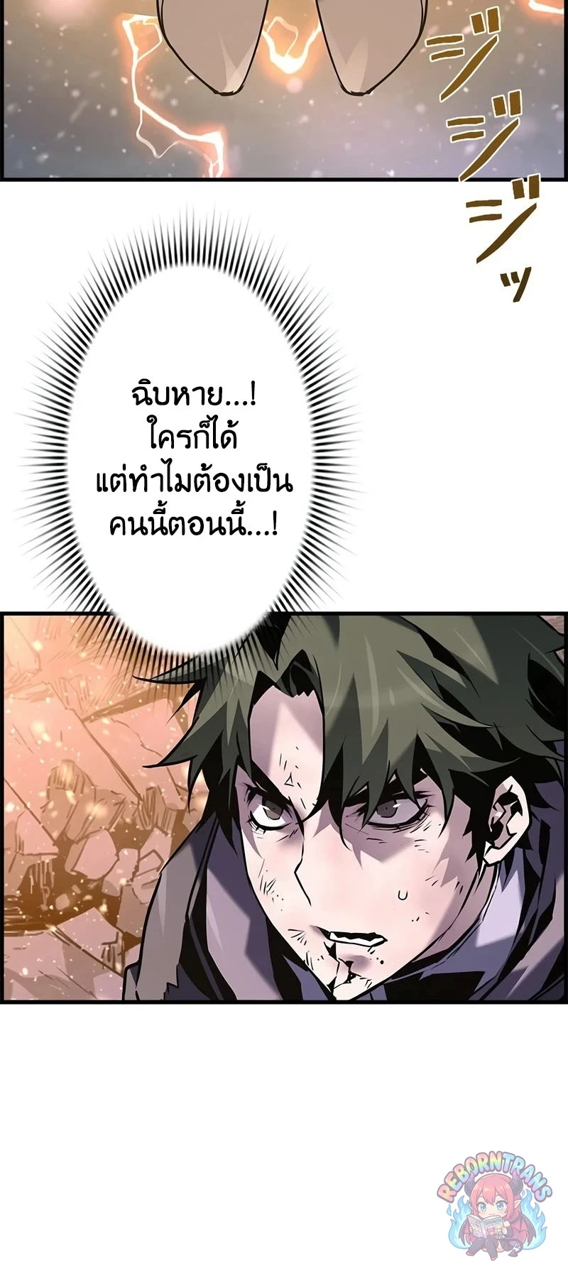 หน้า 69