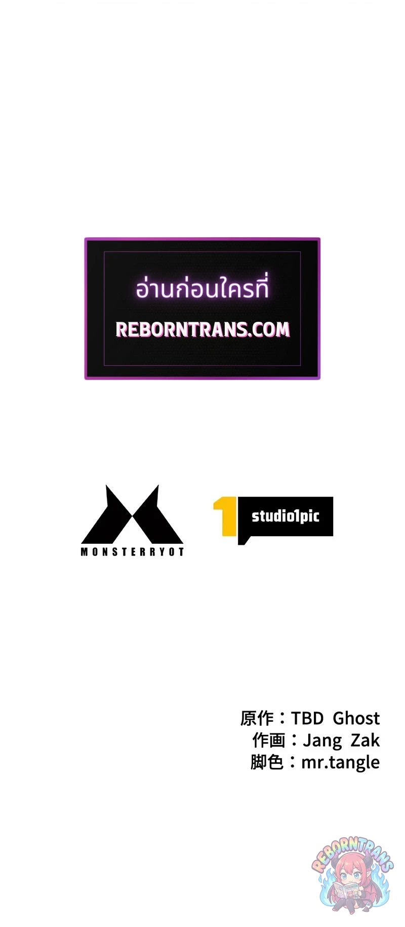 หน้า 74