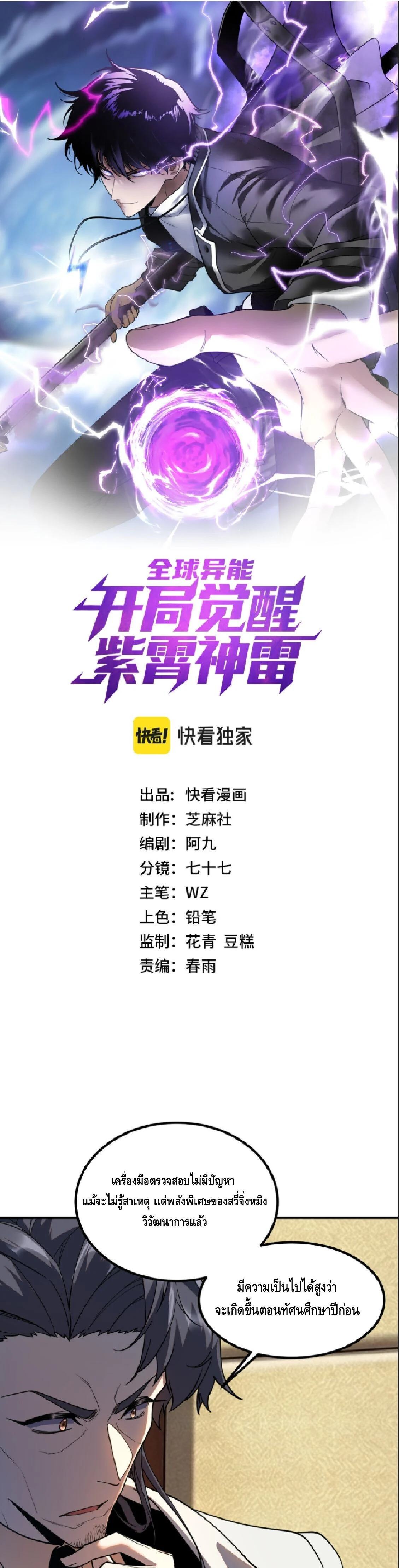 หน้า 1