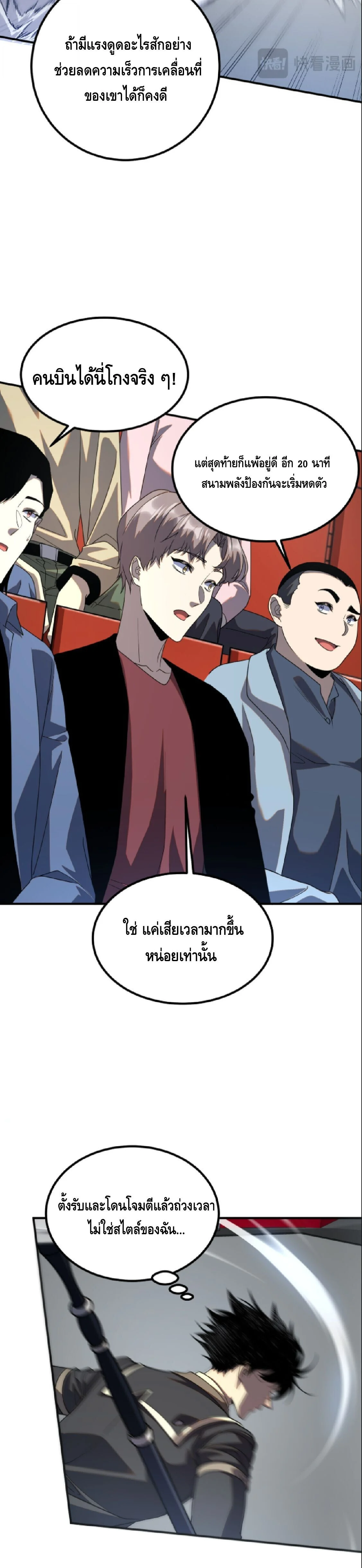 หน้า 22