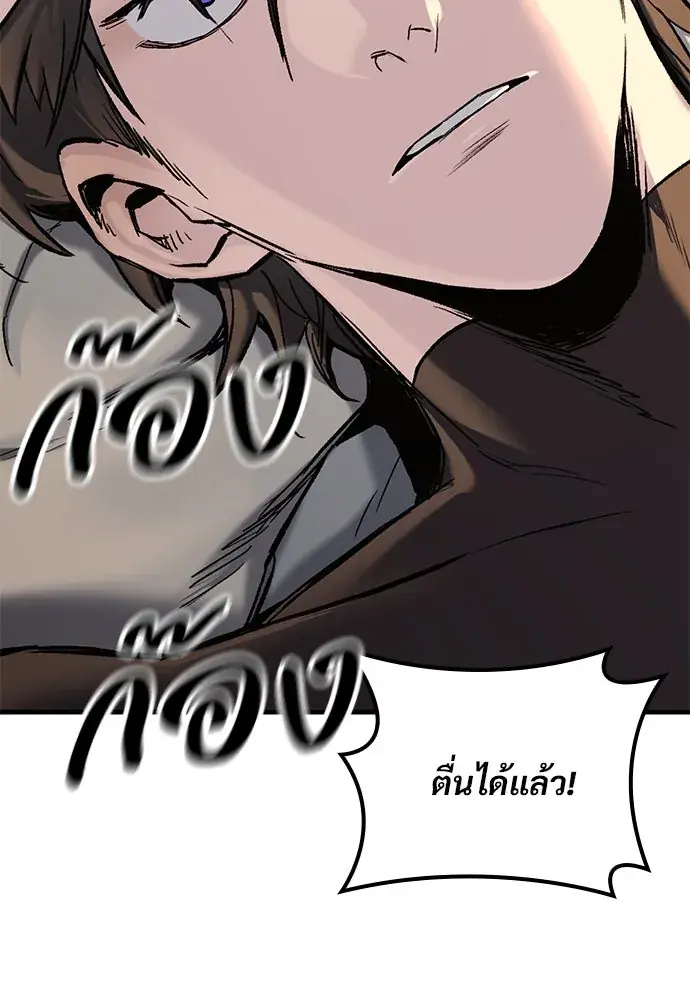 หน้า 82