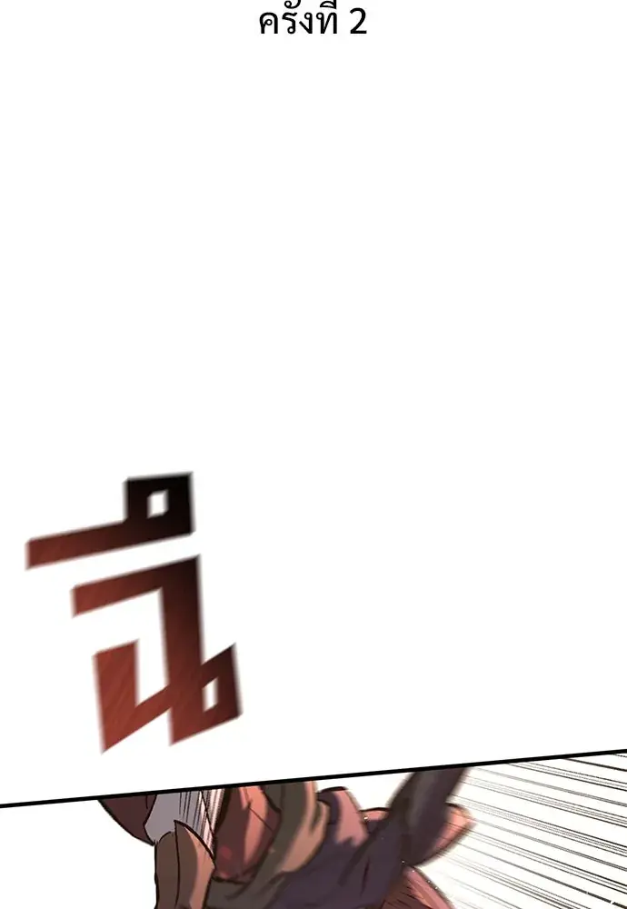 หน้า 97