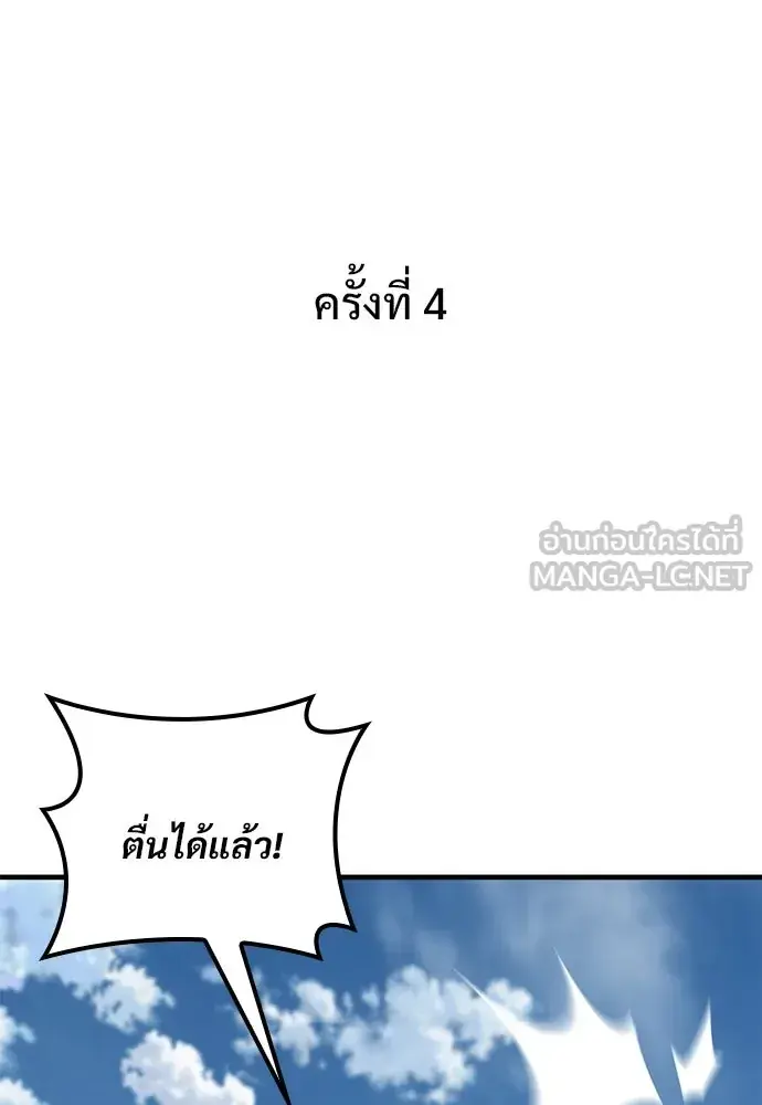 หน้า 102