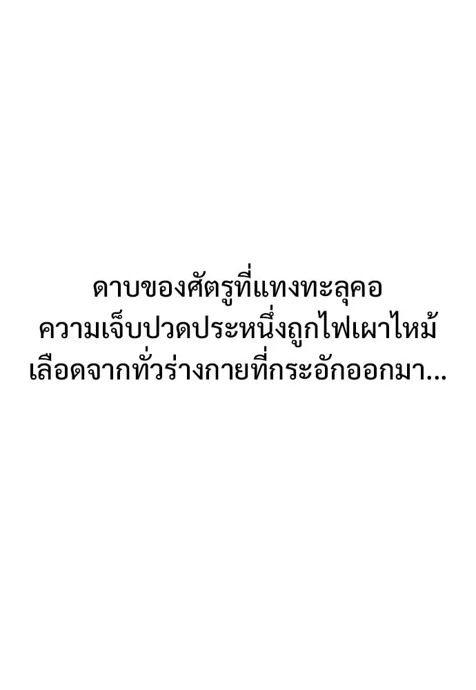 หน้า 106