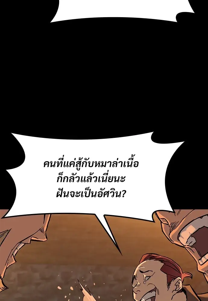 หน้า 91