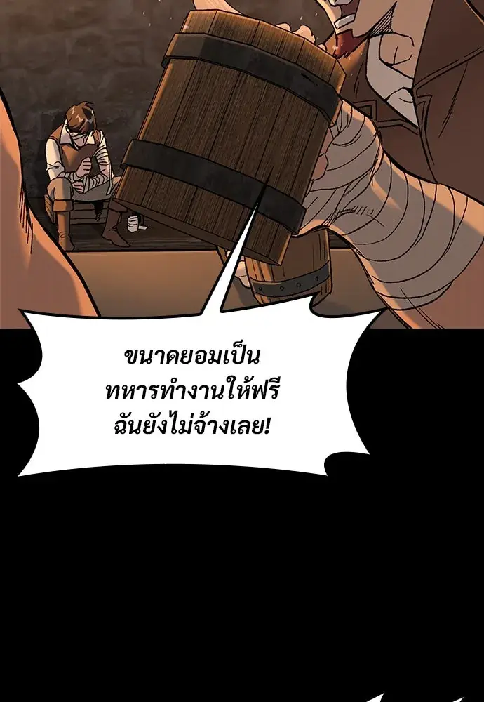 หน้า 92