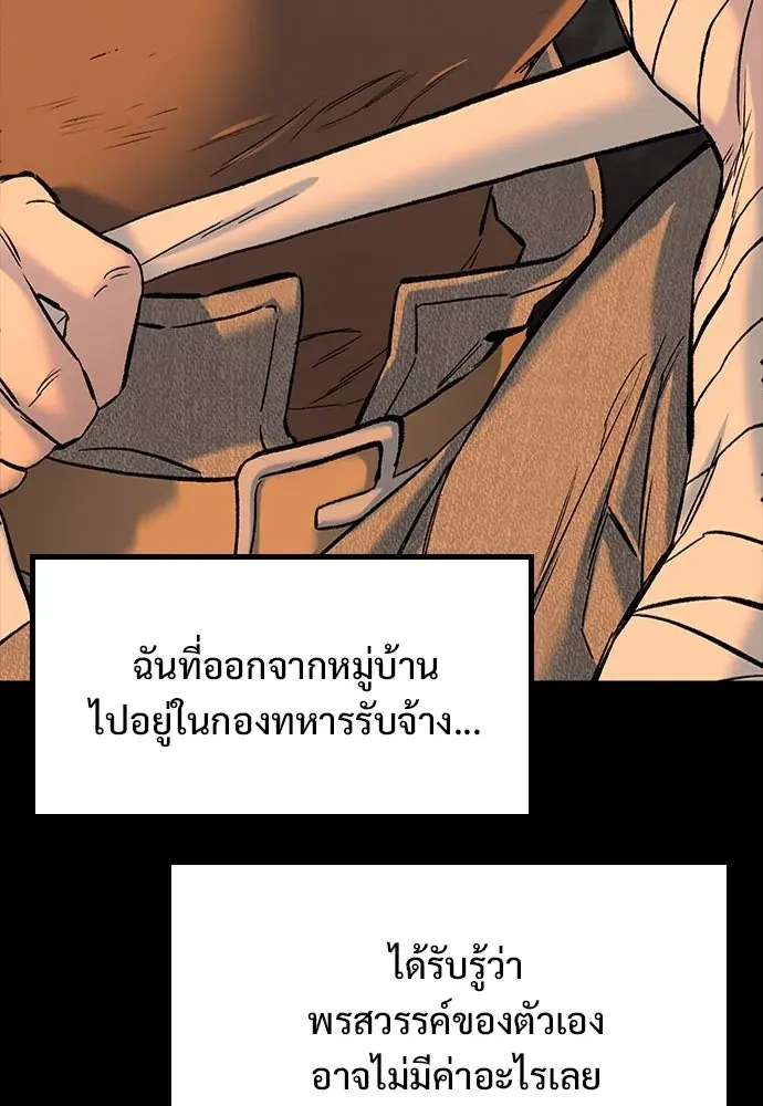 หน้า 94