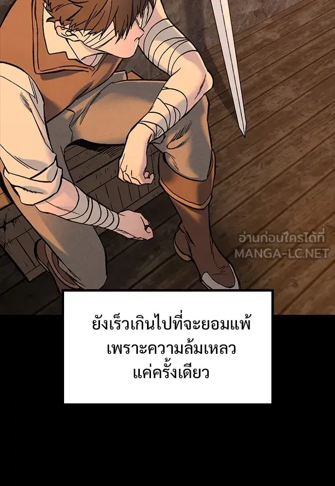 หน้า 96