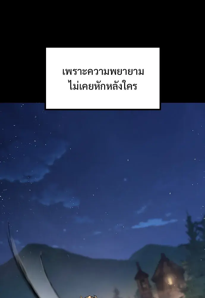 หน้า 97