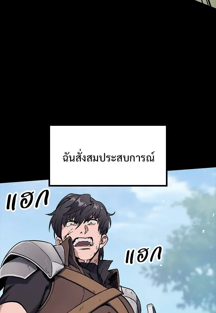 หน้า 112