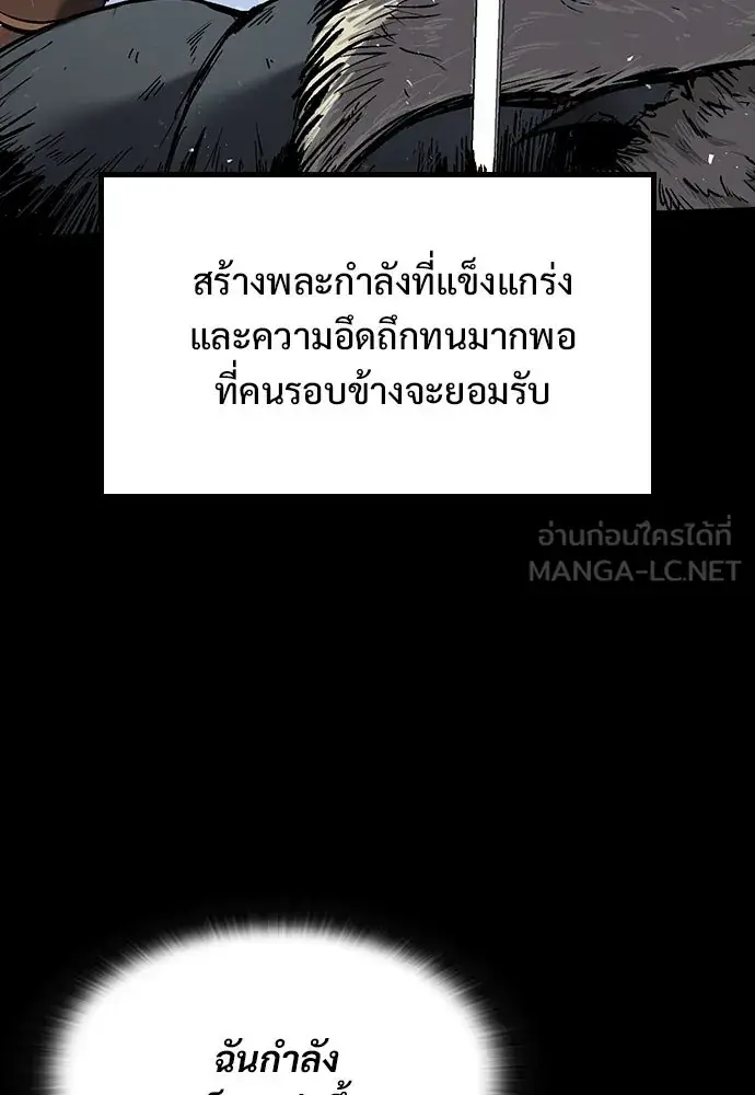 หน้า 114