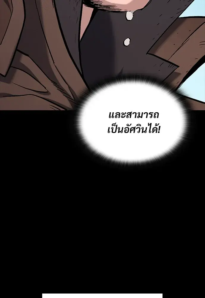 หน้า 116
