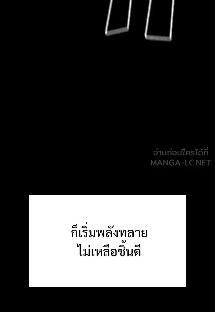 หน้า 123