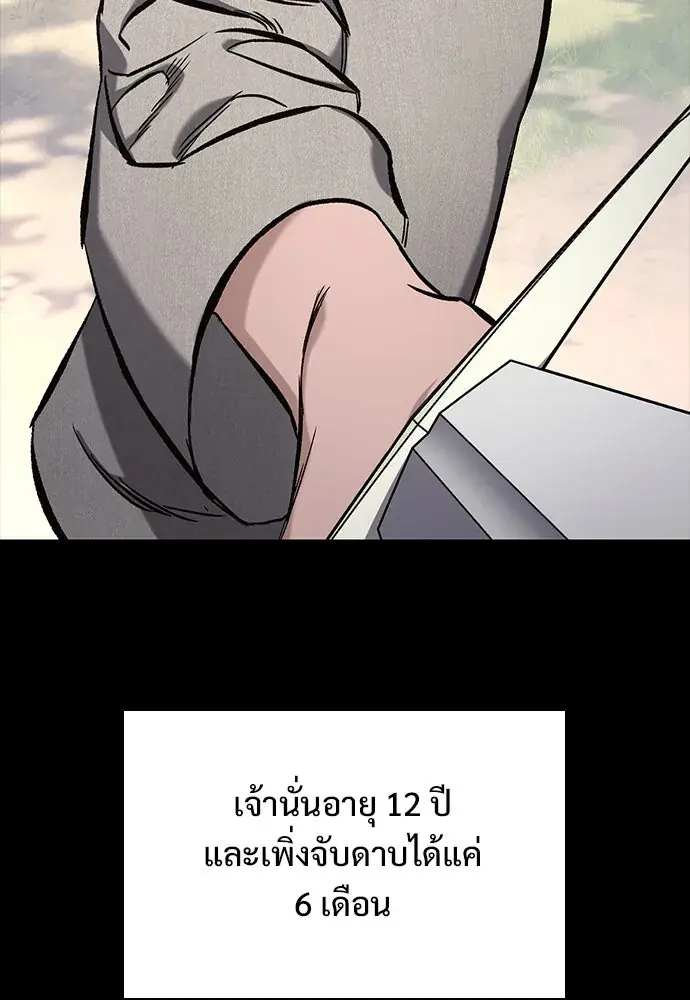 หน้า 128