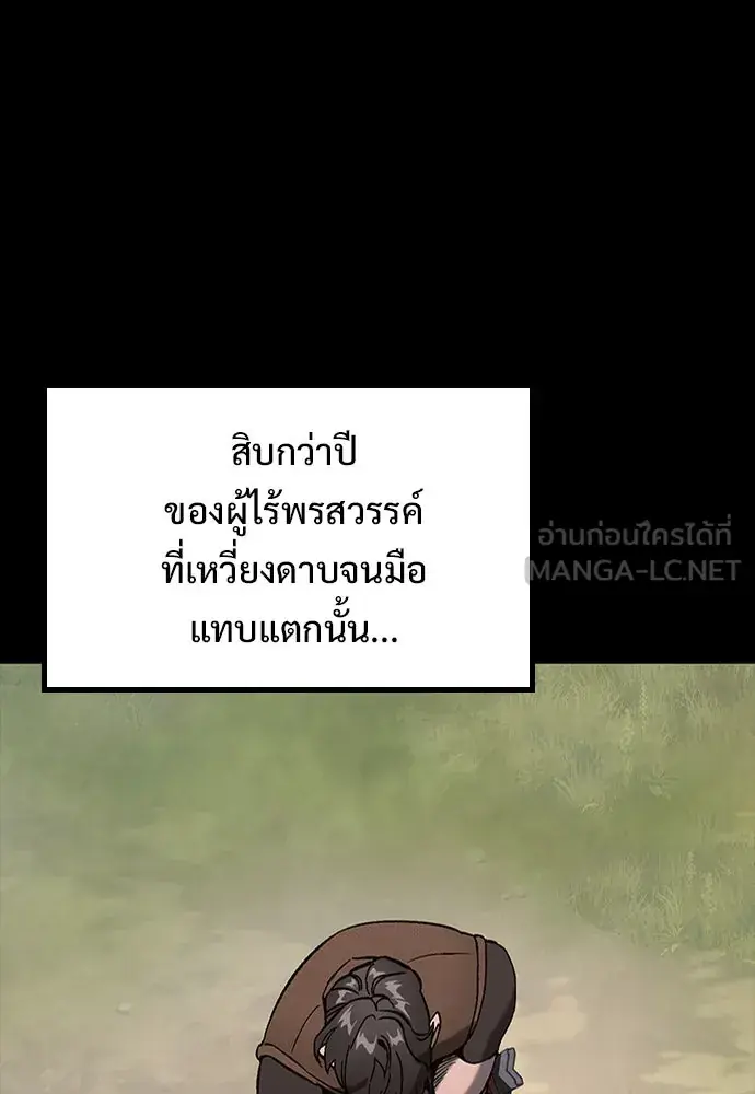 หน้า 129