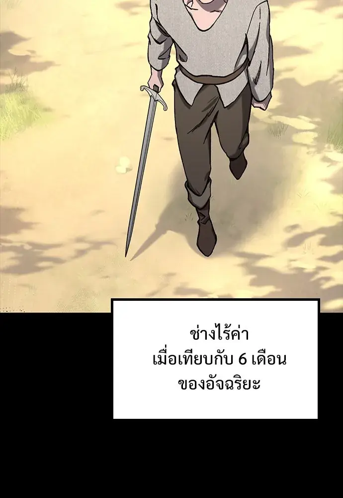 หน้า 131