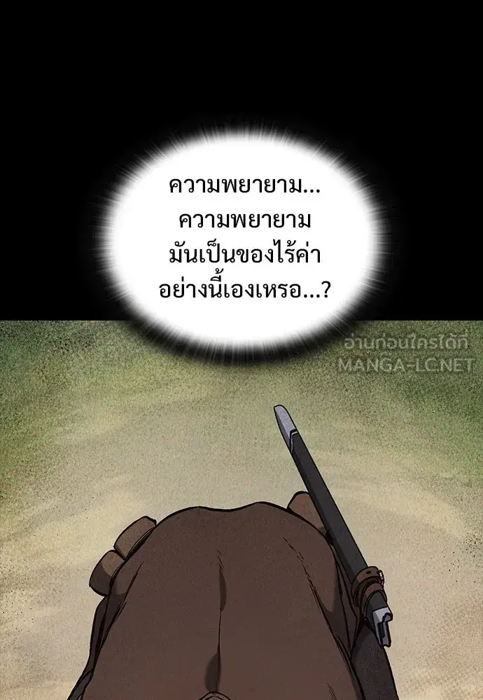 หน้า 132