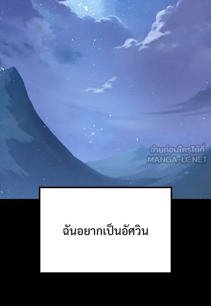 หน้า 141