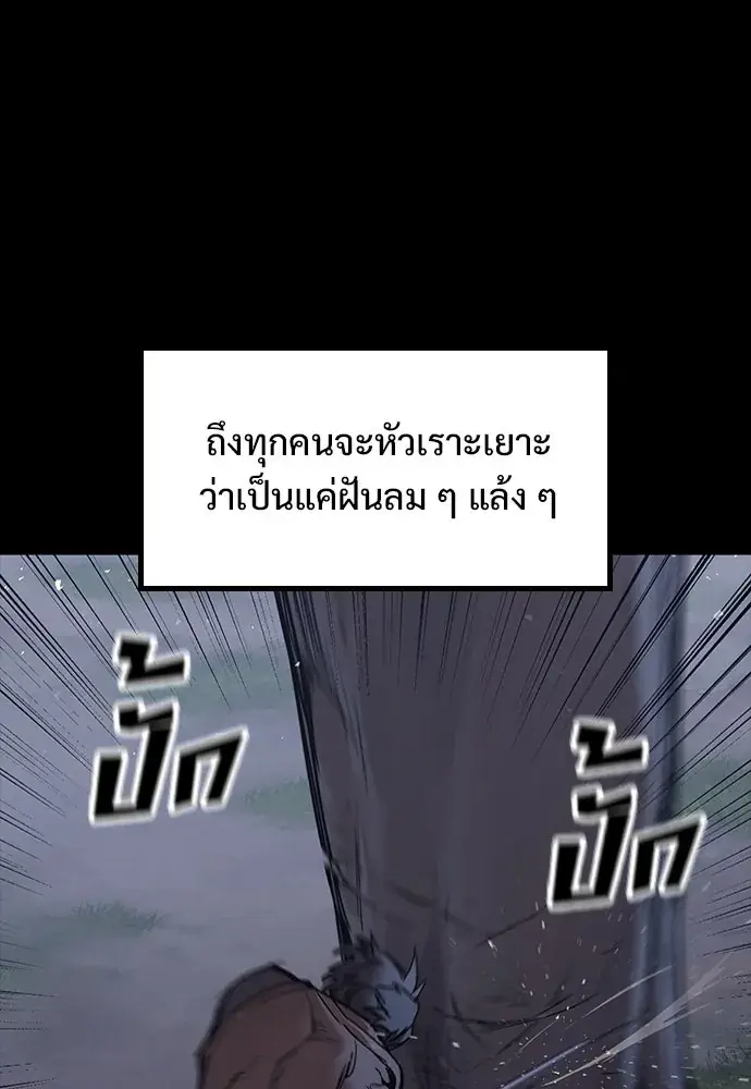 หน้า 142