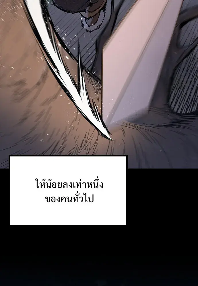 หน้า 145