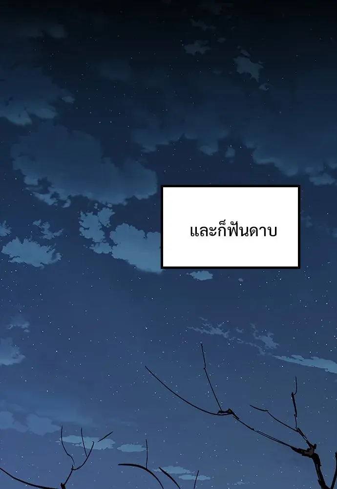 หน้า 146