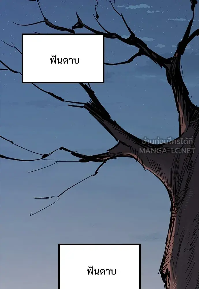 หน้า 147