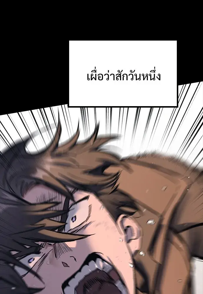 หน้า 149