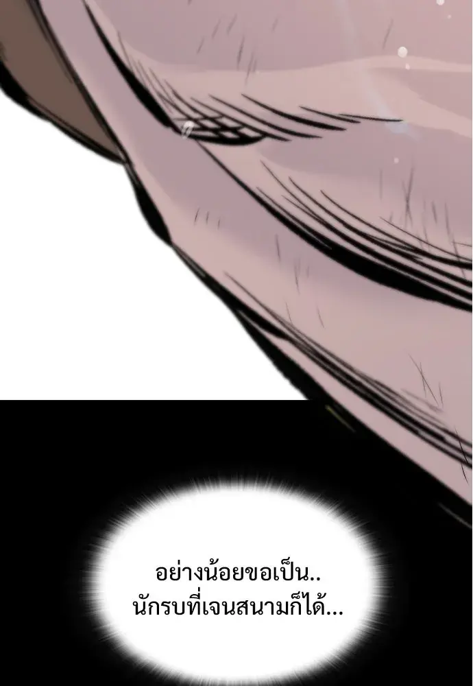 หน้า 172