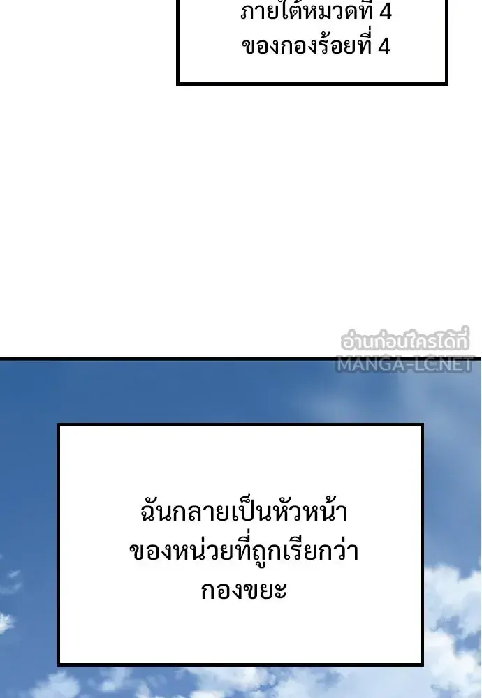 หน้า 183