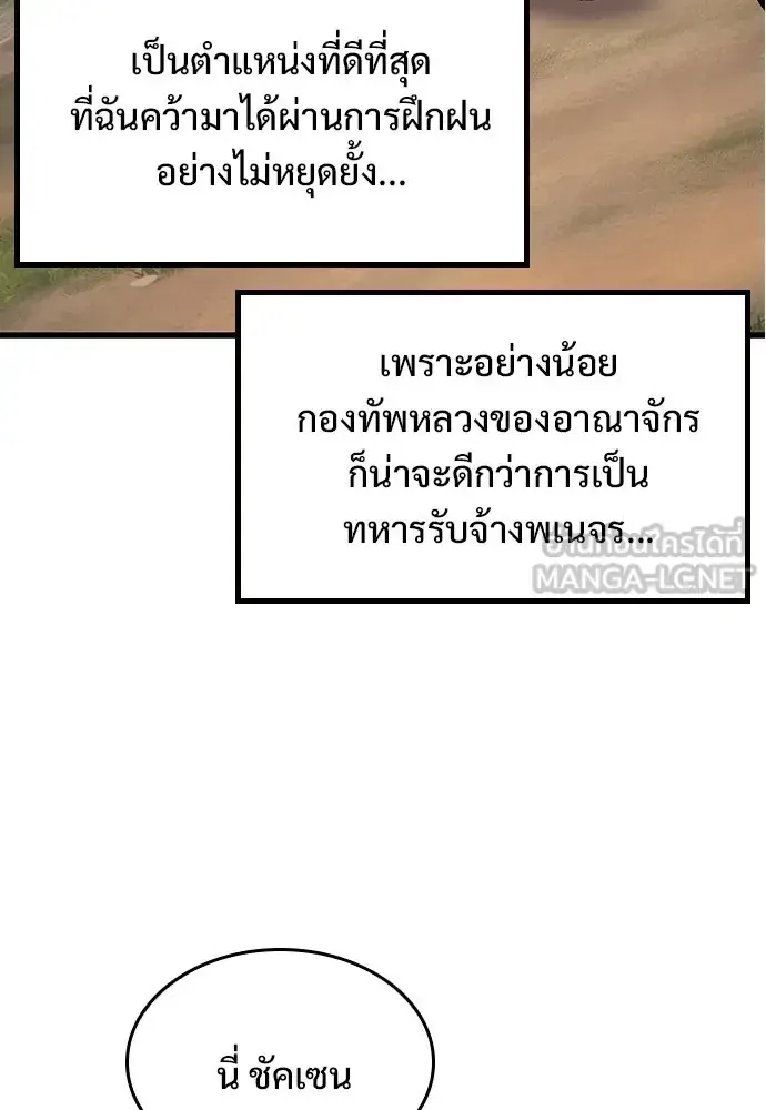 หน้า 186