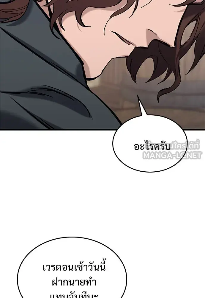 หน้า 189