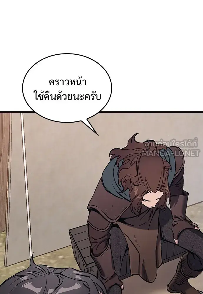 หน้า 192