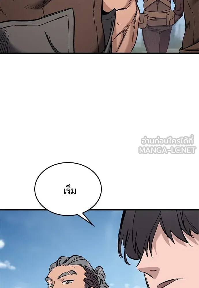 หน้า 195