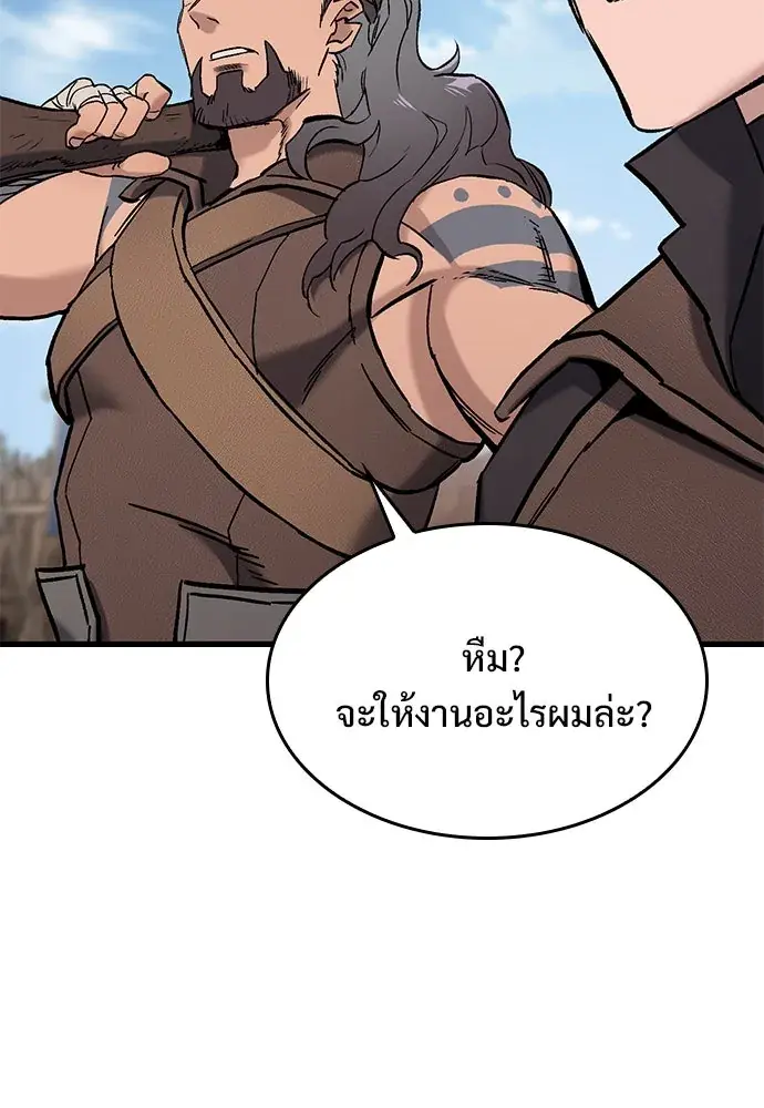 หน้า 196