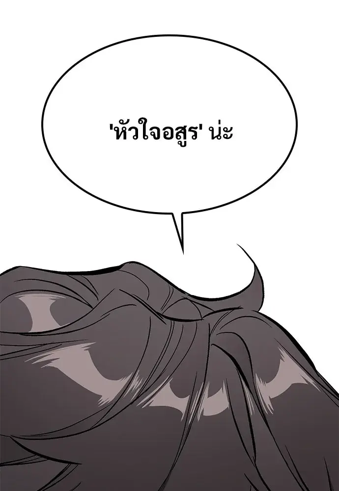 หน้า 197
