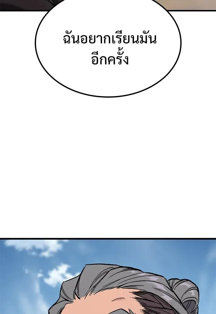 หน้า 199