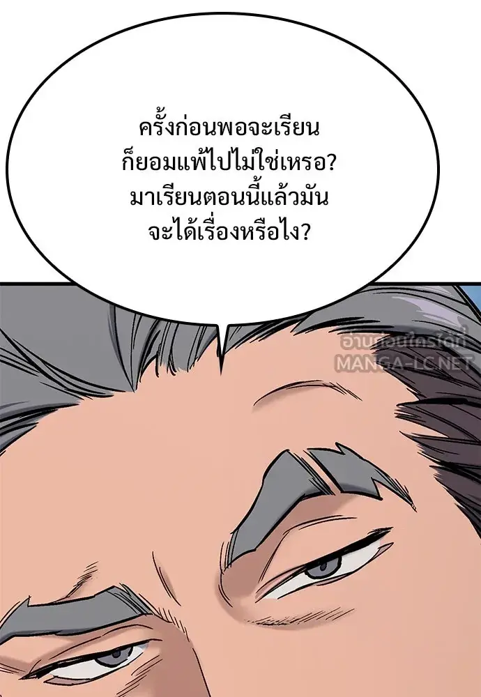 หน้า 201